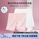 左西女童內褲防走光安全褲2025新女寶A類抗菌兒童四角短褲 組合一 130