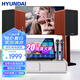 HYUNDAI現(xiàn)代家庭影院ktv音響套裝電腦電視客廳家用k歌點(diǎn)歌卡拉ok全套專業(yè)功放音箱設(shè)備 【小面積使用推薦】HIFI點(diǎn)歌機(jī)套裝