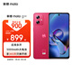 摩托羅拉 聯(lián)想moto g54 5000mAh大電池 8+256GB 應用多開 120Hz護眼大屏 雙卡雙待雙5G手機 非凡洋紅限定版