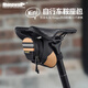 Rhinowalk犀牛漫步輕質(zhì)耐磨便攜自行車(chē)小尾包防水運動(dòng)鞍座包騎行裝備配件 蛋殼黃【0.4L】