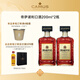帝薩諾Disaronno 利口酒芳津杏仁甜酒教父力嬌酒露酒家用調(diào)酒意大利進(jìn)口 帝薩諾利口酒200ml*2瓶