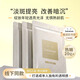 lululun駐顏煥白提亮面膜7片裝美白淡斑改善膚色補(bǔ)水保濕精華