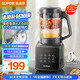 蘇泊爾（SUPOR）【國家補貼】降噪破壁機 家用1.2L小型多功能可預(yù)約輕音免濾豆?jié){機3-4人破冰碎冰榨汁機 SPJ002S