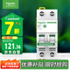 施耐德電氣 空氣開關(guān)2P C63A 家用微型斷路器總閘雙進雙出雙極空開 R9F44263