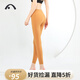 愛(ài)暇步四季瑜伽褲女提臀塑形褲專(zhuān)業(yè)緊身運動(dòng)褲跑步裸感健身褲速干褲特價(jià) X8285NSQC黏土黃 九分褲 M