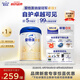 愛(ài)他美（Aptamil）卓傲幼兒配方奶粉3段（12—36月齡） 800g*1罐  愛(ài)他美卓傲