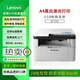 聯(lián)想（Lenovo）M7605DW M7206W M3 PLUS多功能無線激光打印機(jī)優(yōu)兄弟DCP-2508  2548黑白A4復(fù)印掃描打印家用 【店長推薦】M7206 (復(fù)印/掃描/打印)