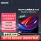 小米（MI）REDMI AI智能電視 X65英寸 【儲存升級 2+64GB】小米澎湃OS 小米電視機優(yōu)選【專區(qū)】L65RB-XT
