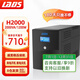 雷迪司H2000 UPS不間斷電源臺(tái)式電腦服務(wù)器防停電2000VA/1200W大功率應(yīng)急電源兼容NAS自動(dòng)開關(guān)機(jī)防雷穩(wěn)壓