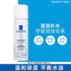 理膚泉噴霧爽膚水舒緩調(diào)理大噴溫泉水補(bǔ)水保濕舒緩敏感肌化妝水護(hù)膚品 溫泉水噴霧50ml