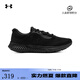 安德瑪（UNDERARMOUR）Charged Rogue 4男子運動跑步鞋跑鞋3026998 黑色002 42.5