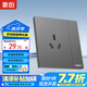 家的（GAMDER） V20復(fù)位開關(guān)插座86型灰色墻壁暗裝五孔家用插座帶LED指示燈 一開16A三孔,