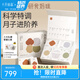 十月結(jié)晶研食媽咪月子餐產(chǎn)后膳食營(yíng)養(yǎng)月子湯28天套裝 3252g 1盒 (月子粥+月子湯組合)