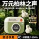 諾必行【柏林音效】復(fù)古相機(jī)無線藍(lán)牙耳機(jī)夾耳式不入耳長續(xù)航舒適佩戴運(yùn)動(dòng)跑步降噪男女通用適用于小米 綠色【HIFI柏林音質(zhì)+環(huán)境降噪】