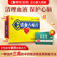 [蒙奇]清血八味片 0.5g*120片 1盒裝 正品清血八味片（琪孫黑木拉-8）0.5g*120片 高血壓高血脂高血糖 血液粘稠 享1盒降壓茶