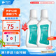 華素愈創(chuàng)漱口水 氯己定含漱液 清新口氣 3+優(yōu)效 便攜漱口水薄荷香型1000ml
