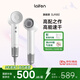 徠芬Laifen高速吹風(fēng)機(jī) 速干家用電吹風(fēng) 萊芬負(fù)離子護(hù)發(fā)低噪音吹風(fēng)筒 七夕情人節(jié)禮物 國家補(bǔ)貼 LF03簡白
