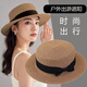 逸兼草帽女遮陽帽夏天復(fù)古平頂小清新禮帽遮陽海邊度假沙灘帽子出游 【小蝴蝶結(jié)-卡其】 自帶防風(fēng)繩