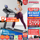 喬山（JOHNSON）跑步機(jī) 家庭用電動 可折疊健身房減脂運(yùn)動爬坡健身器材 智能5.0AT