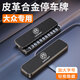 巫記汽車(chē)車(chē)載臨時(shí)電話(huà)牌挪車(chē)停車(chē)號碼牌移車(chē)耐高溫數字牌車(chē)內裝飾擺件大眾邁騰朗逸途岳帕薩特速騰途觀(guān)停車(chē)號碼牌-備注顏色-默認發(fā)黑色