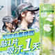 京悠雨開(kāi)學(xué)禮軍訓用品神器高中生活用品大一學(xué)生宿舍好物清單吸汗貼 【10片裝】軍訓衣帽吸汗貼