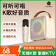 好牧人好牧人無(wú)線(xiàn)藍(lán)牙音箱 D8 k歌麥克風(fēng)話(huà)筒音響一體家庭ktv音響套裝戶(hù)外家用桌面電腦唱歌神器單麥