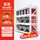 惠象 京東工業(yè)自有品牌 貨架倉儲倉庫貨物架置物架儲物架展示架 主架2000*600*2000mm-單層承重150KG四層白色