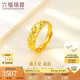 六福珠寶 足金車花蛇肚戒黃金戒指女戒活口戒 計(jì)價(jià) B01TBGR0020 約3.72克