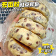 禾念無面粉無糖紅豆面包15袋975克低脂粗糧早餐老年小孩孕婦營養(yǎng)代餐