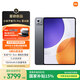 小米平板7S Pro 柔光版 【國家補(bǔ)貼】12.5英寸 3.2K 超清屏 玄戒? O1 澎湃OS2 16+512G 黑色 平板電腦