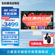 三星（SAMSUNG）32英寸 M80D 4K白色 Type-C 手機(jī)投屏 藍(lán)牙連接 內(nèi)置音箱 攝像頭 豎屏 辦公外接 智慧 電腦 顯示器 S32DM803UC隨LS32DM801UCXXF 官方直營