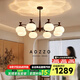 奧朵 AOZZO中古風(fēng)客廳吊燈2025新款柿子燈法式復(fù)古大廳主燈高級感中山燈具 95CM 8頭 【三色調(diào)光】 7W*8