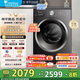 小天鵝（LittleSwan）10公斤變頻滾筒洗衣機(jī)純平自由嵌 水魔方 除螨除菌  凈屑除毛  1.28洗凈比 一級(jí)能效 TG10V628T