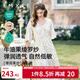 嫚熙（EMXEE）春夏季牛油果綾羅紗薄款月子裙哺乳睡裙孕婦待產(chǎn)裙 密林花信 XL