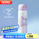 膳魔師（THERMOS）保溫杯500ml男女士兒童保冷水杯JNL-505S大耳狗星星糖