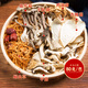 覓鮮生云南館 菌菇湯包菌類(lèi)干貨送禮滋補菌菇湯包 火鍋湯底燉湯煲湯 大份量菌菇湯包80g*1袋