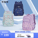 卡拉羊1-3-6年級小學(xué)生減負(fù)書包幼升小男女大容量兒童雙肩包背包TX5216 26L丨藏青（4-6年級初高中）