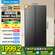 美的（Midea）606L大容量對(duì)開(kāi)門冰箱雙開(kāi)門雙變頻一級(jí)能效節(jié)能省電家用超薄電冰箱風(fēng)冷無(wú)霜凈味 國(guó)家補(bǔ)貼20% 605/607 新品升級(jí)款Pro