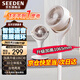 SEEDEN西點(diǎn)電風(fēng)扇家用空氣循環(huán)扇智能語音風(fēng)扇遙控定時(shí)臺(tái)立兩用3D搖頭輕音電扇辦公臥室落地扇空調(diào)房風(fēng)扇 XD-1812F【語音+遙控款】