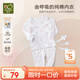拉比（Labi Baby）拉比嬰兒內(nèi)衣套裝薄款男女兒童內(nèi)衣內(nèi)褲兒童睡衣 肩開米白100