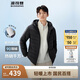 波司登25年春季短款輕薄羽絨服男90絨三防連帽保暖外套B250131007