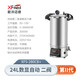 浙江新豐實驗室手提式壓力蒸汽滅菌高壓滅菌鍋全自動小型醫(yī)用消毒 第II代 24L數(shù)顯自動款 缺水停機 1cm