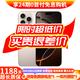 Apple iPhone16 Pro【24期免息】蘋果16pro 蘋果手機 雙卡雙待全網(wǎng)通 二手手機 沙漠金色鈦金屬【評價有禮】 256G全網(wǎng)通【快充大禮包】 99新