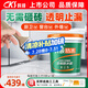 科順（CKS）透明防水膠免砸磚防水涂料衛(wèi)生間窗臺外墻補(bǔ)漏材料透明堵漏膠20kg