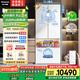 松下（Panasonic）【國家補貼20%】大白PRO冰箱法式多門460超薄零嵌入式雙系統(tǒng)電冰箱風(fēng)冷無霜一級能效NR-EW46BXB-W