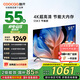 酷開（coocaa）創(chuàng)維電視55吋 55K3 節(jié)能款 4K超高清 2+32GB 投屏護眼 AI遠場語音 平板液晶電視 以舊換新 55P3DGT 55英寸 電視