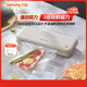 九陽(yáng)（Joyoung）抽真空封口機(jī)雙泵食品保鮮快速封口30CM加長(zhǎng)保鮮膜切割器觸控款免按壓