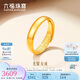 六福珠寶七夕禮物 足金光面黃金戒指婚嫁對戒女款開口戒 計(jì)價(jià) 約3.94克