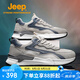 Jeep吉普男鞋春夏季休閑鞋透氣網(wǎng)面跑鞋戶外防滑運(yùn)動(dòng)鞋百搭椰子鞋
