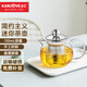 金灶（KAMJOVE） 耐熱玻璃迷你泡茶壺花茶壺飄逸杯茶道杯茶具小容量茶藝杯小茶壺 AM-713 150ml